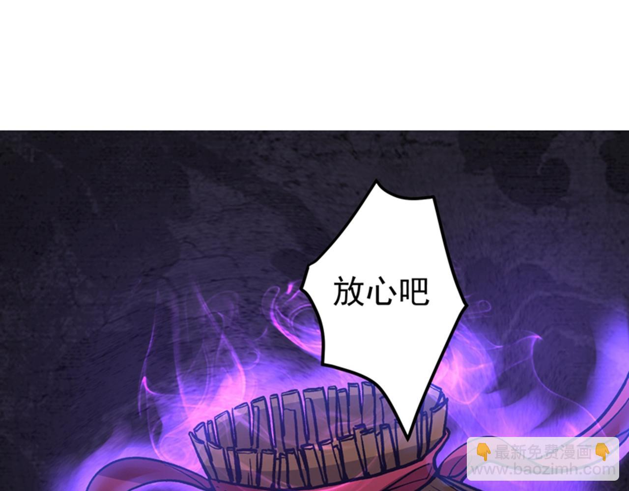 🍲最强神医混都市 第31话 婆罗门 第37页