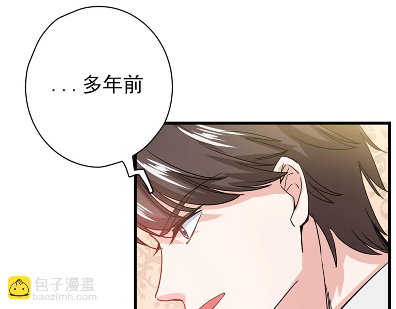 🍲最强神医混都市 第31话 婆罗门 第46页