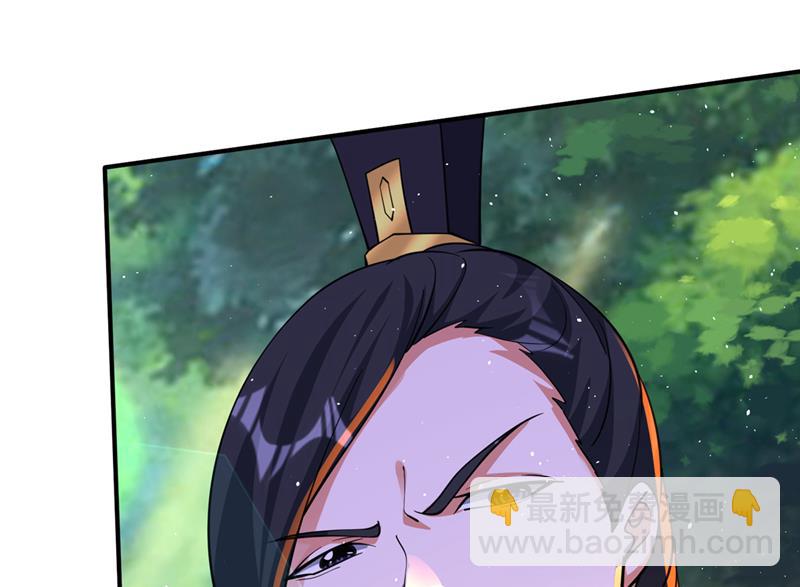 🍲最强神医混都市 禹皇遗物？！ 第13页