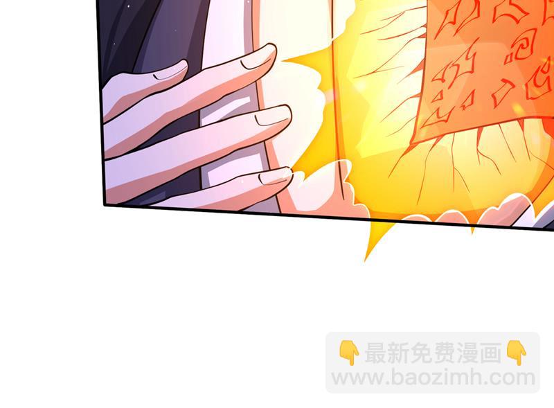 🍲最强神医混都市 禹皇遗物？！ 第15页