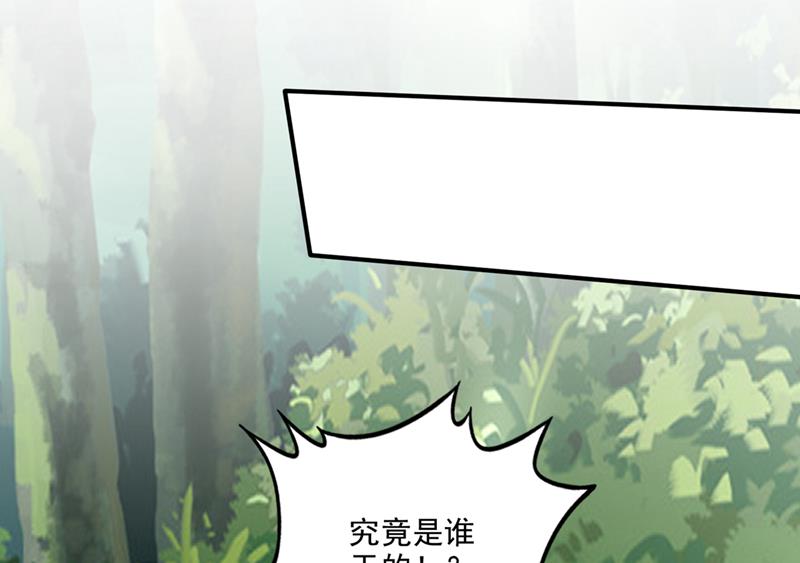 🍲最强神医混都市 谁敢再上前一步！ 第2页