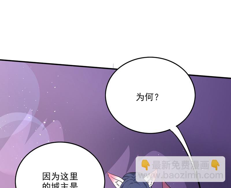 🍲最强神医混都市 谁敢再上前一步！ 第20页