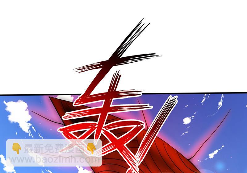 🍲最强神医混都市 谁敢再上前一步！ 第23页