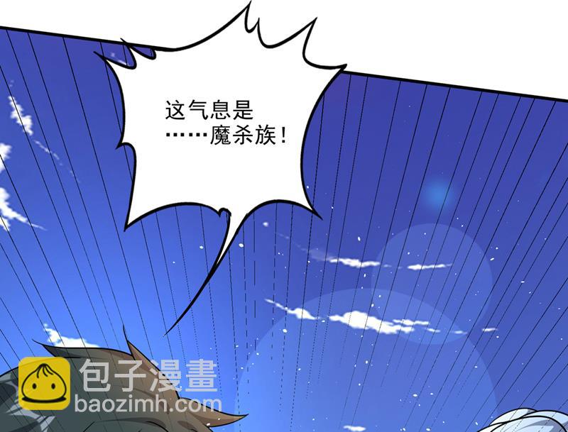 🍲最强神医混都市 谁敢再上前一步！ 第28页