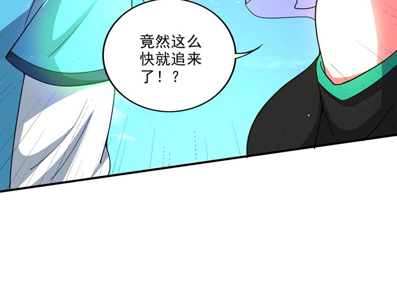 🍲最强神医混都市 谁敢再上前一步！ 第30页