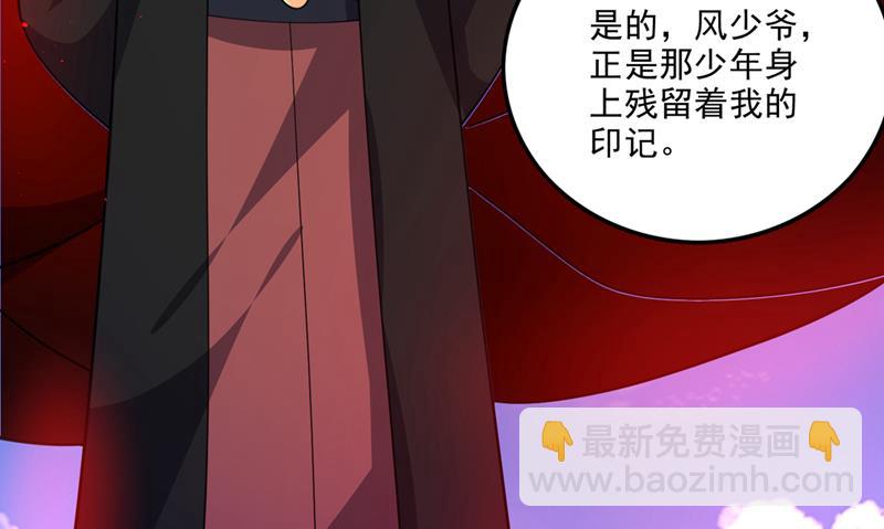 🍲最强神医混都市 谁敢再上前一步！ 第35页