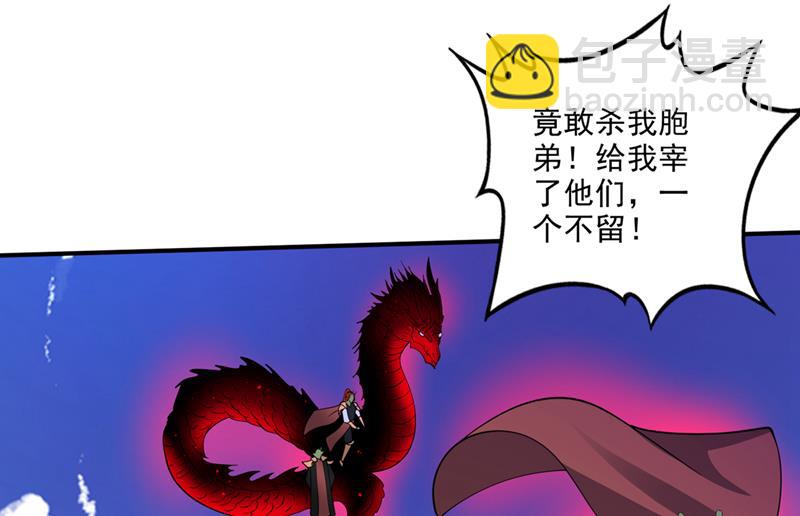 🍲最强神医混都市 谁敢再上前一步！ 第37页