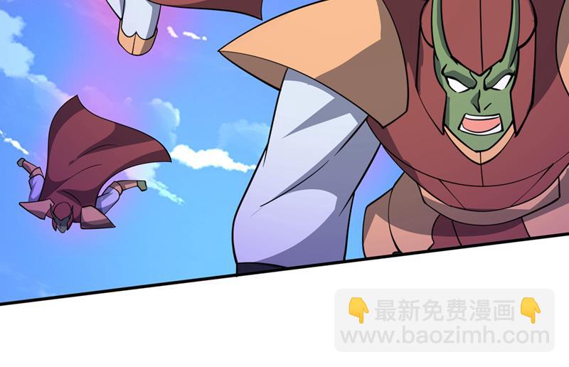 🍲最强神医混都市 谁敢再上前一步！ 第39页