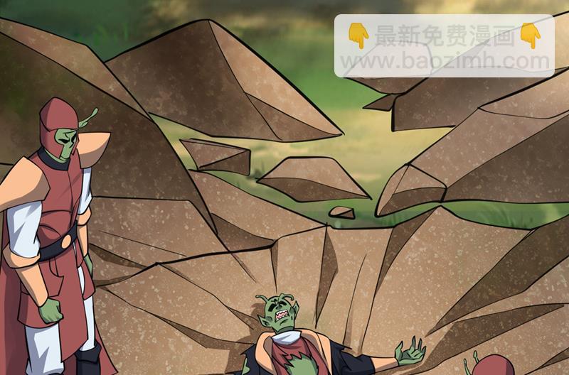 🍲最强神医混都市 谁敢再上前一步！ 第4页