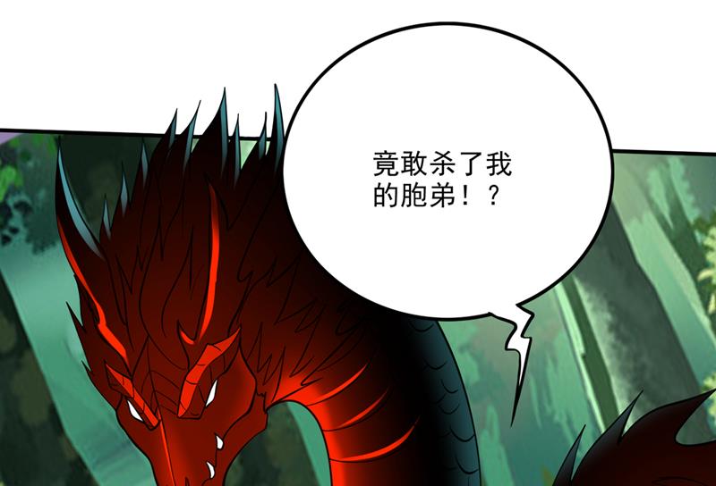 🍲最强神医混都市 谁敢再上前一步！ 第7页