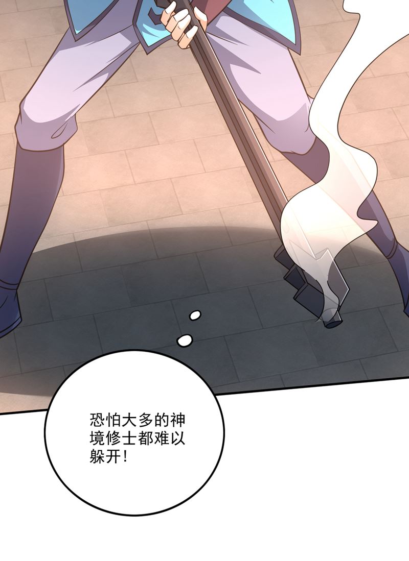 🍲最强神医混都市 灵舟兽演？ 第11页