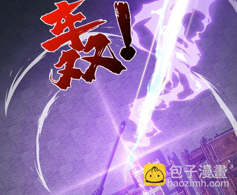 🍲最强神医混都市 灵舟兽演？ 第2页