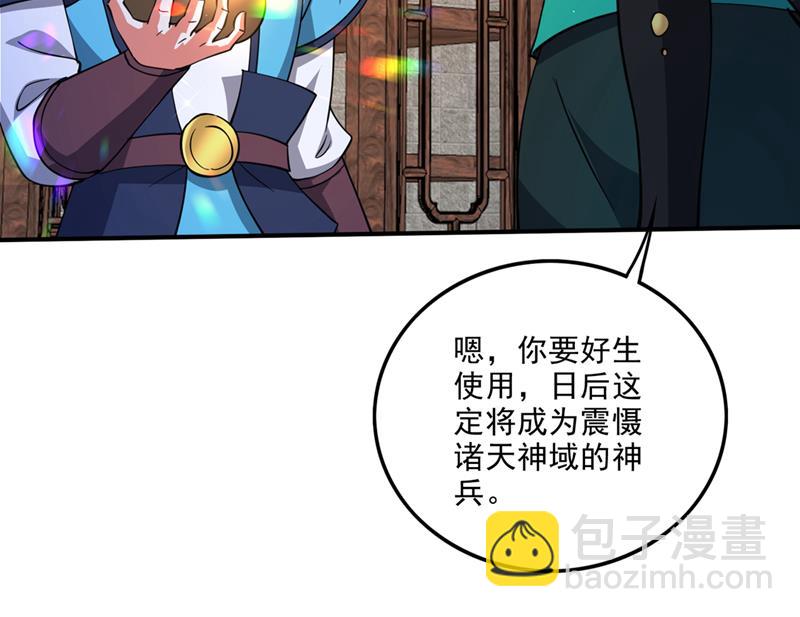 🍲最强神医混都市 灵舟兽演？ 第26页