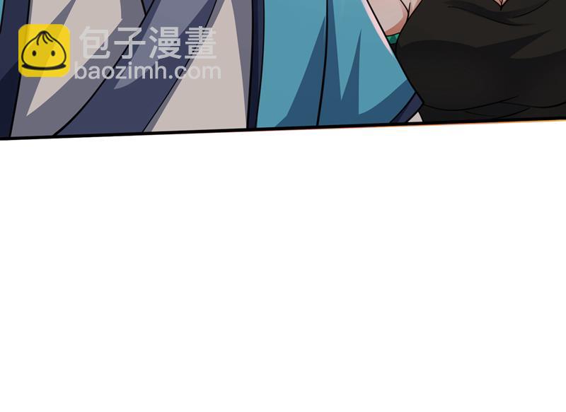 🍲最强神医混都市 灵舟兽演？ 第44页