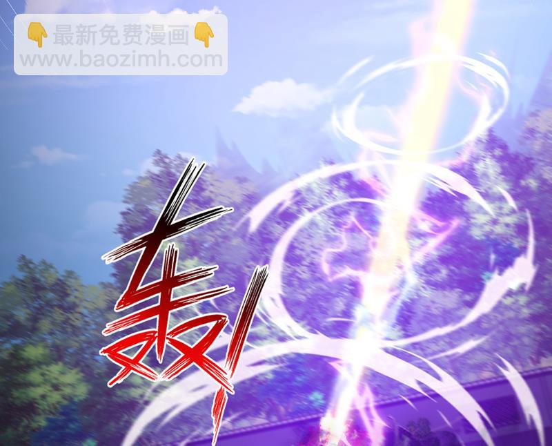 🍲最强神医混都市 灵舟兽演？ 第7页
