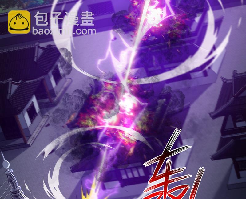 🍲最强神医混都市 灵舟兽演？ 第8页