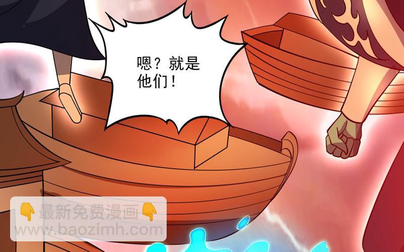 🍲最强神医混都市 小子，我要你偿命！ 第13页