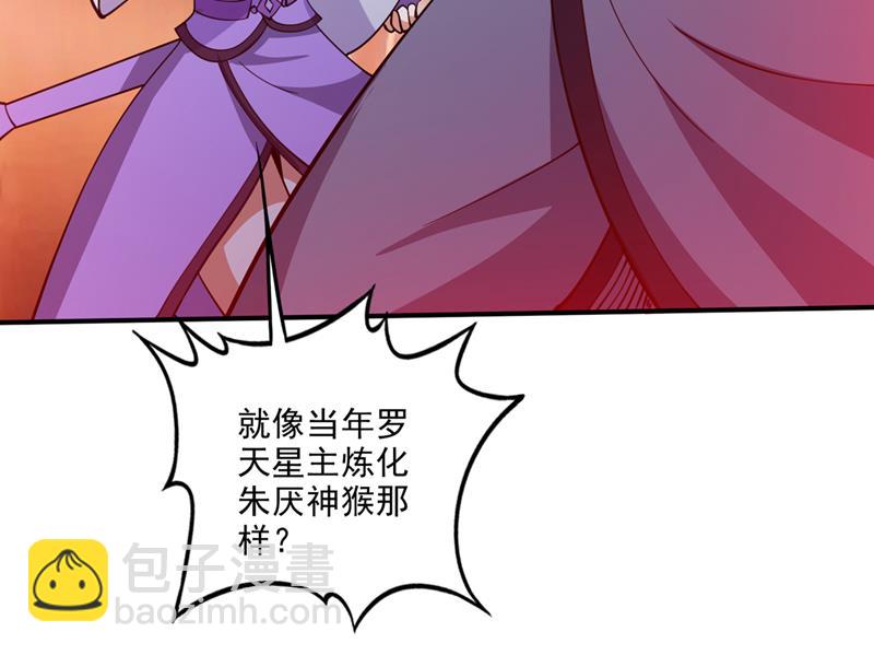 🍲最强神医混都市 小子，我要你偿命！ 第7页