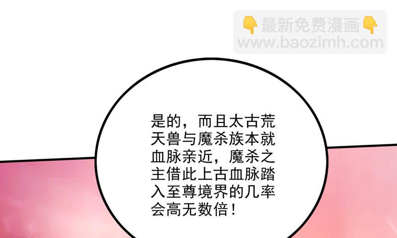 🍲最强神医混都市 小子，我要你偿命！ 第8页