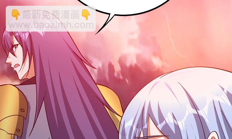 🍲最强神医混都市 小子，我要你偿命！ 第9页