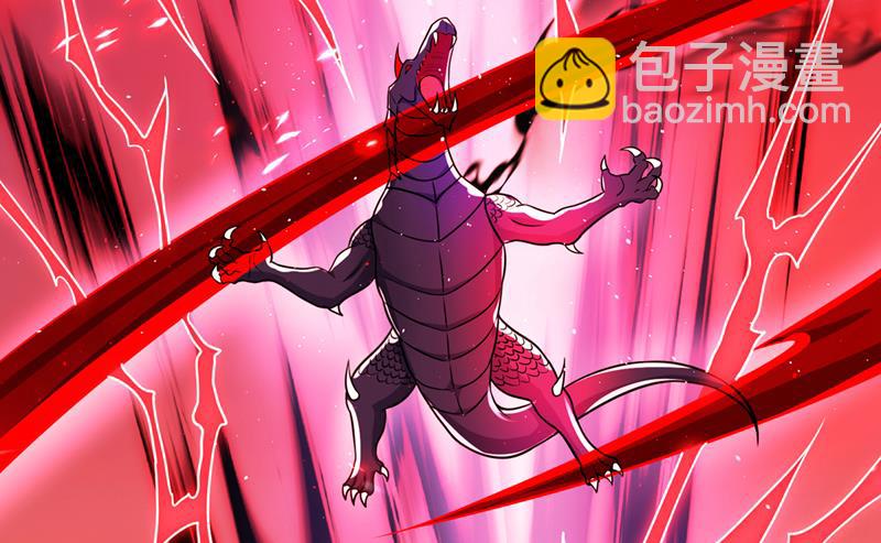 🍲最强神医混都市 混沌神体？！ 第14页