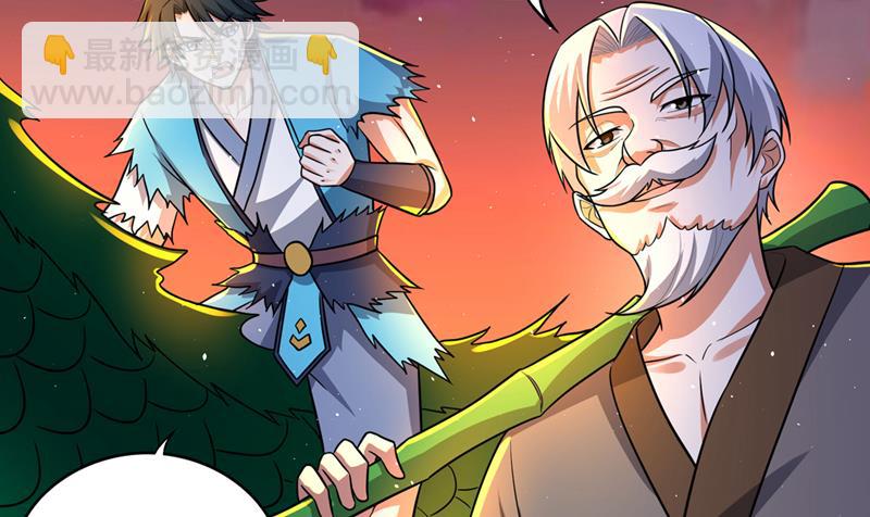 🍲最强神医混都市 混沌神体？！ 第18页