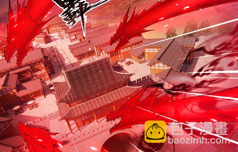 🍲最强神医混都市 混沌神体？！ 第2页