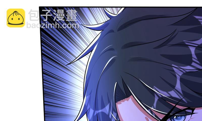 🍲最强神医混都市 混沌神体？！ 第4页