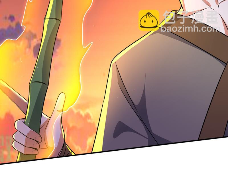 🍲最强神医混都市 混沌神体？！ 第41页