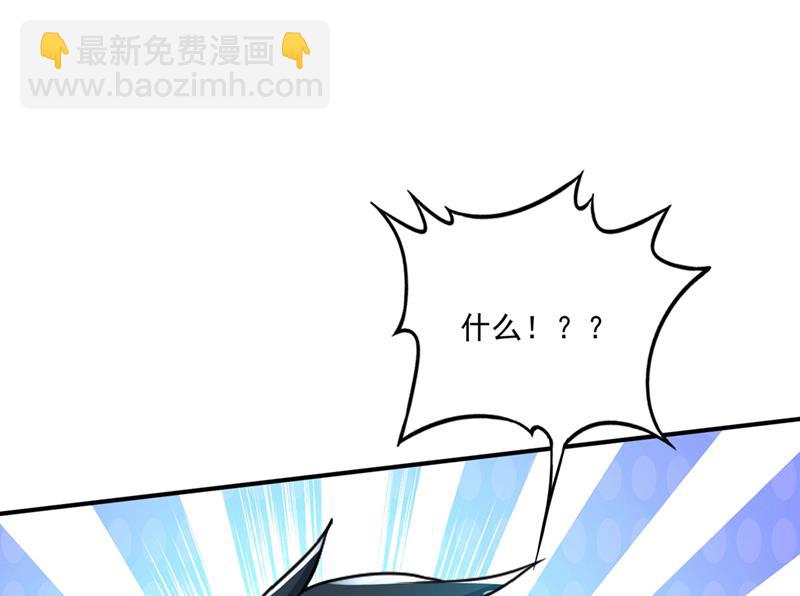 🍲最强神医混都市 混沌神体？！ 第42页