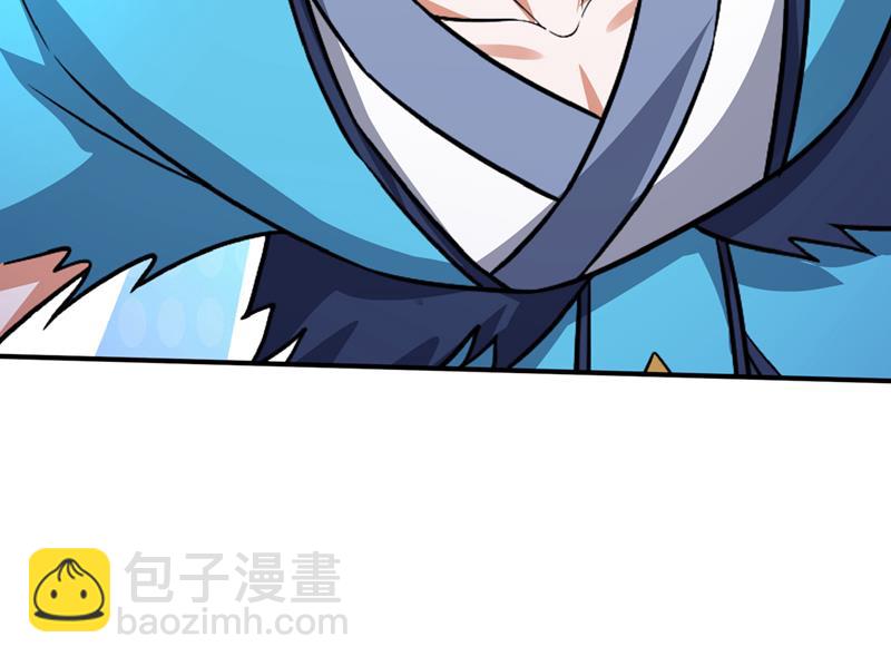 🍲最强神医混都市 混沌神体？！ 第44页
