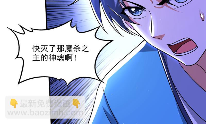 🍲最强神医混都市 混沌神体？！ 第5页