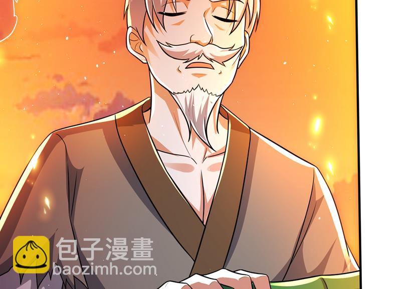 🍲最强神医混都市 混沌神体？！ 第8页