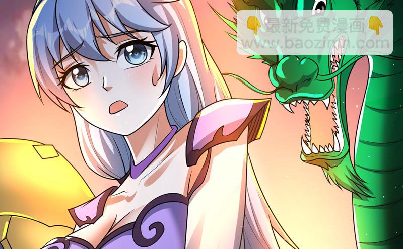 🍲最强神医混都市 我在泫金岛等你！ 第15页