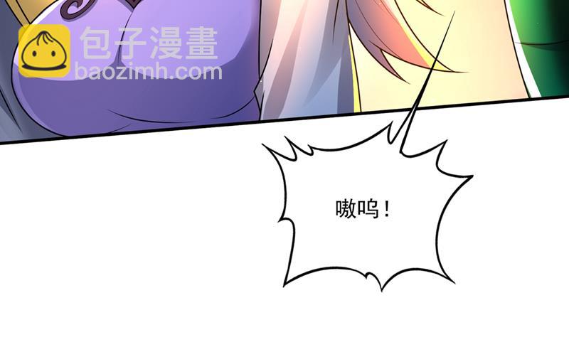 🍲最强神医混都市 我在泫金岛等你！ 第16页