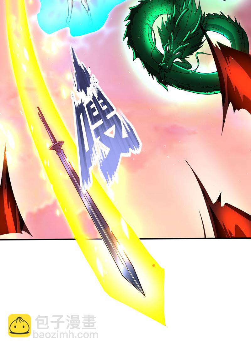 🍲最强神医混都市 我在泫金岛等你！ 第19页