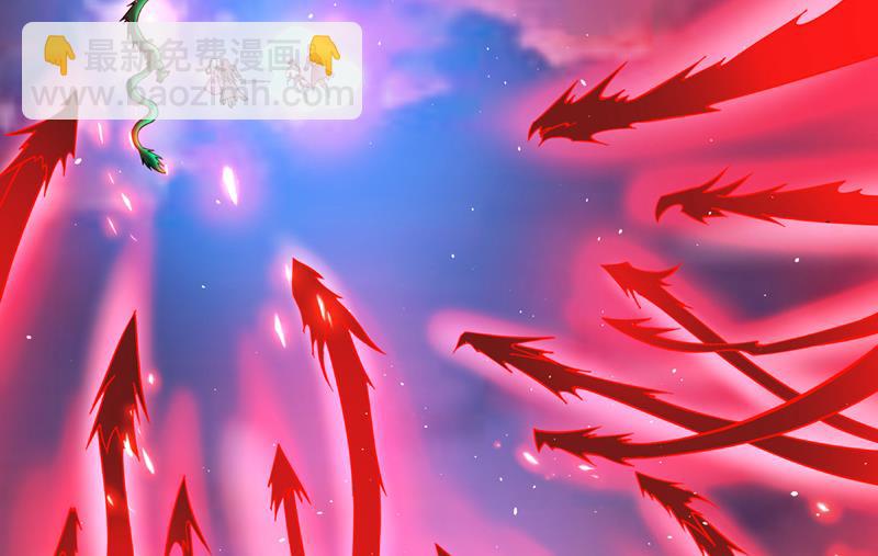 🍲最强神医混都市 我在泫金岛等你！ 第22页