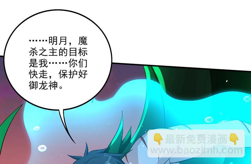 🍲最强神医混都市 我在泫金岛等你！ 第25页