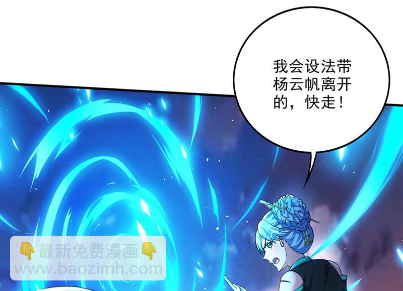 🍲最强神医混都市 我在泫金岛等你！ 第32页