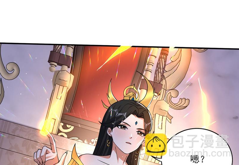 🍲最强神医混都市 一具尸体那么重要？ 第17页