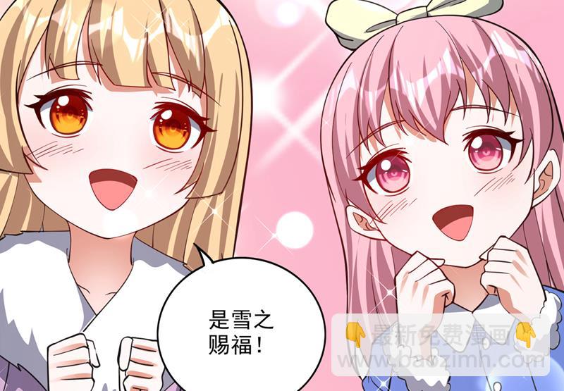 🍲最强神医混都市 一具尸体那么重要？ 第2页