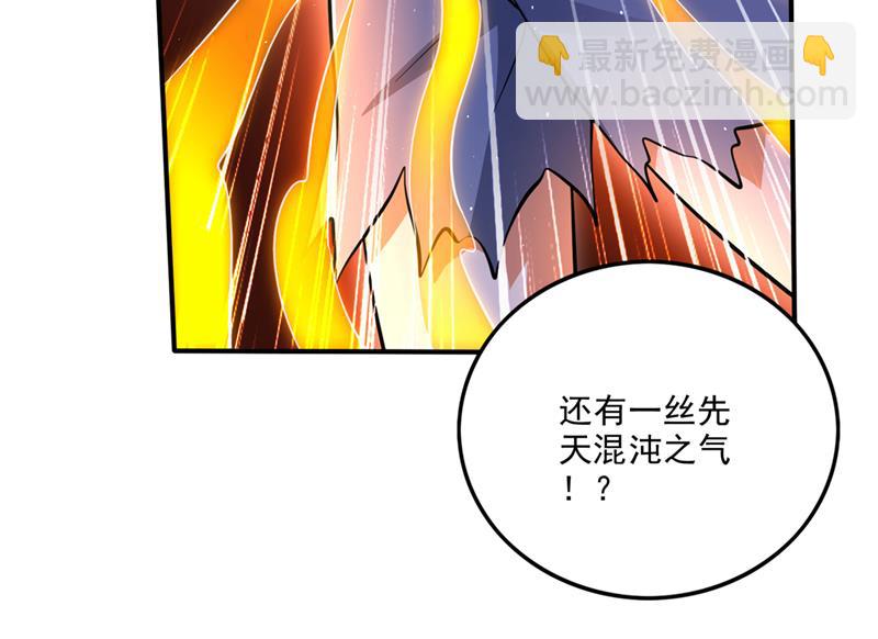 🍲最强神医混都市 一具尸体那么重要？ 第22页