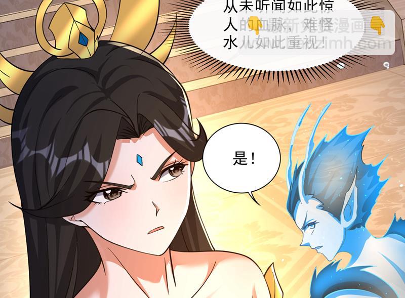 🍲最强神医混都市 一具尸体那么重要？ 第24页