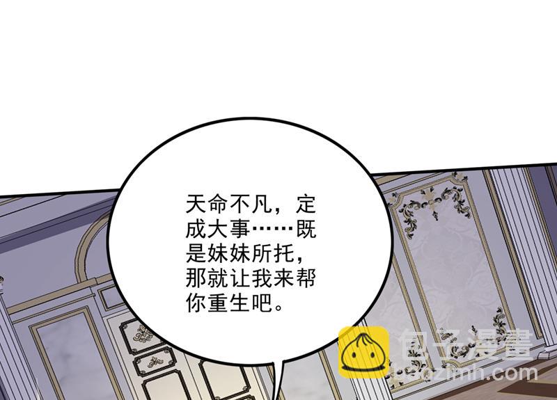 🍲最强神医混都市 一具尸体那么重要？ 第26页