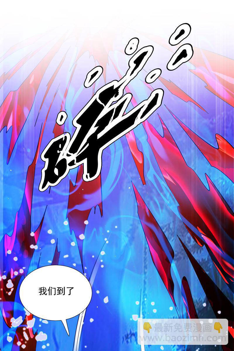 🍲最强神医混都市 一具尸体那么重要？ 第32页