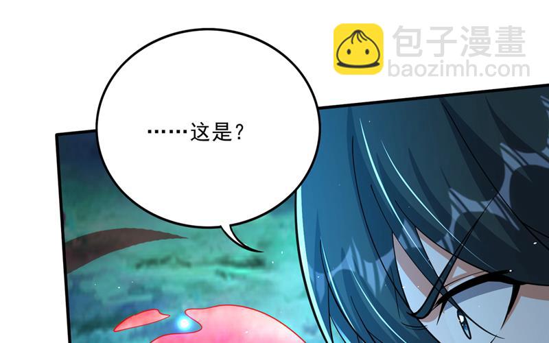 🍲最强神医混都市 一具尸体那么重要？ 第40页