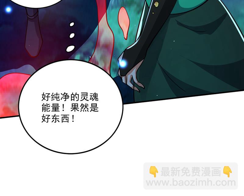 🍲最强神医混都市 一具尸体那么重要？ 第45页