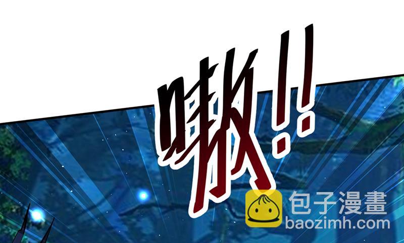 🍲最强神医混都市 一具尸体那么重要？ 第46页