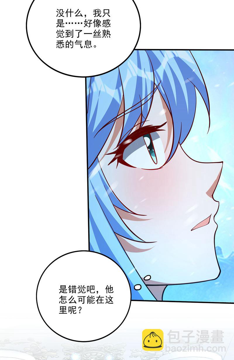 🍲最强神医混都市 一具尸体那么重要？ 第8页