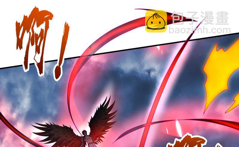 🍲最强神医混都市 是火魔一族！ 第28页